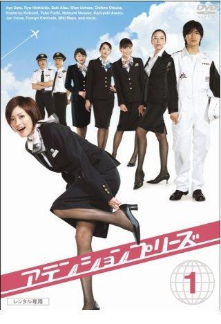 Attention Please 2012 - C11